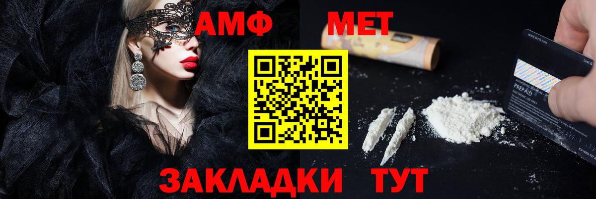 Amphetamine 98% Касимов