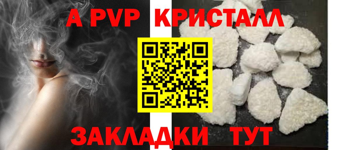 Мефедрон Касимов
