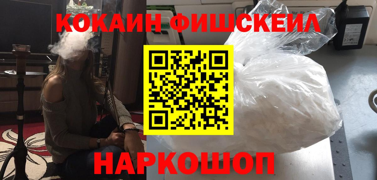 COCAIN 98%  купить   Кокаин Эквадор  Касимов  Вход с VPN  КОКАИН 