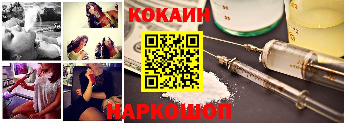 КОКАИН Перу Касимов