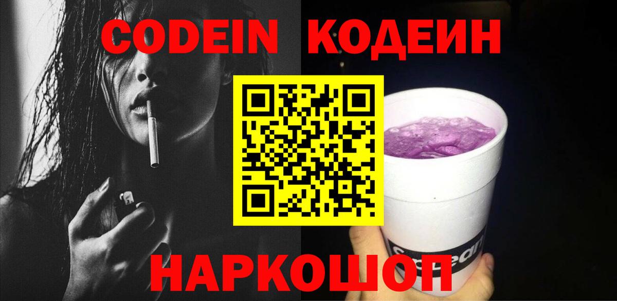 Мефедрон кристаллы  COCAIN  МДМА  Касимов  Вход с VPN  Канабис 