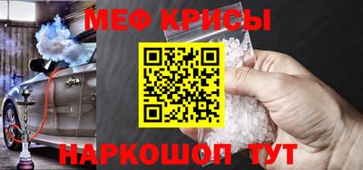 первитин Краснознаменск