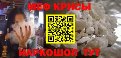 первитин Краснознаменск