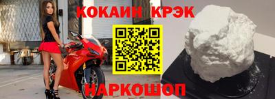 метамфетамин Краснодар