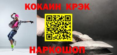 первитин Краснознаменск