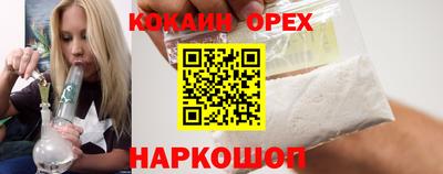 метамфетамин Краснодар