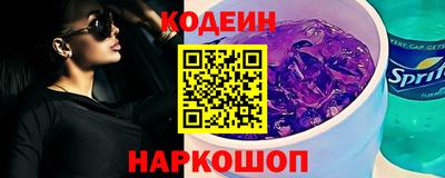 первитин Краснознаменск