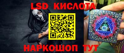 первитин Краснознаменск