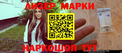 первитин Краснознаменск