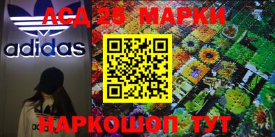 метамфетамин Краснодар