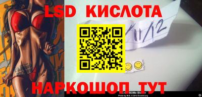 кокаин премиум Краснокаменск