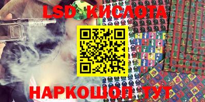 метамфетамин Краснодар