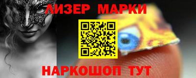 метамфетамин Краснодар