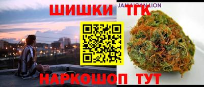 метамфетамин Краснодар