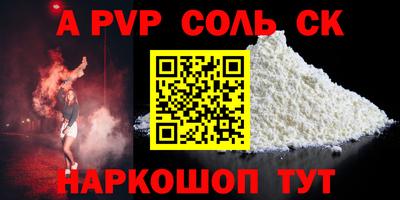 кокаин премиум Краснокаменск
