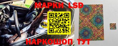 первитин Краснознаменск