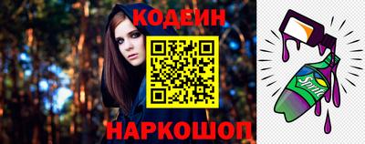 первитин Краснознаменск