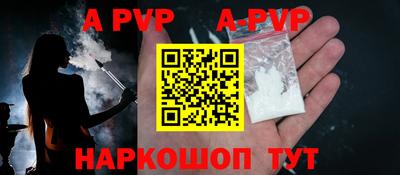 кокаин премиум Краснокаменск