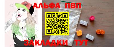 метамфетамин Краснодар