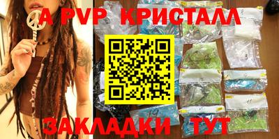 первитин Краснознаменск