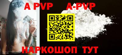 метамфетамин Краснодар