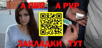 кокаин премиум Краснокаменск