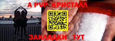 кокаин премиум Краснокаменск