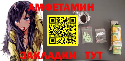 кокаин премиум Краснокаменск