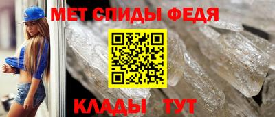 метамфетамин Краснодар