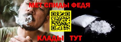 первитин Краснознаменск
