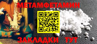 кокаин премиум Краснокаменск