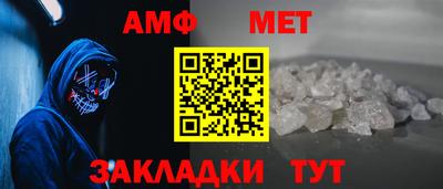 первитин Краснознаменск