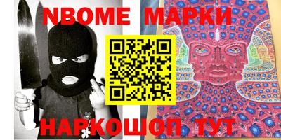 метамфетамин Краснодар