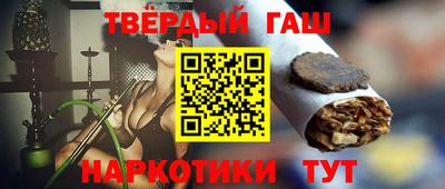 кокаин премиум Краснокаменск