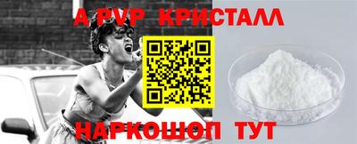 метамфетамин Краснодар