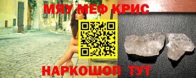 кокаин премиум Краснокаменск