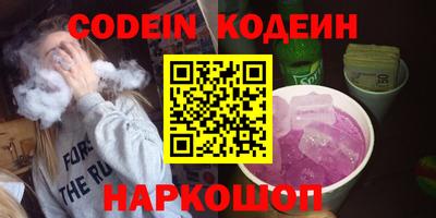 метамфетамин Краснодар
