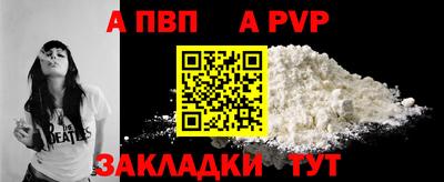 метамфетамин Краснодар