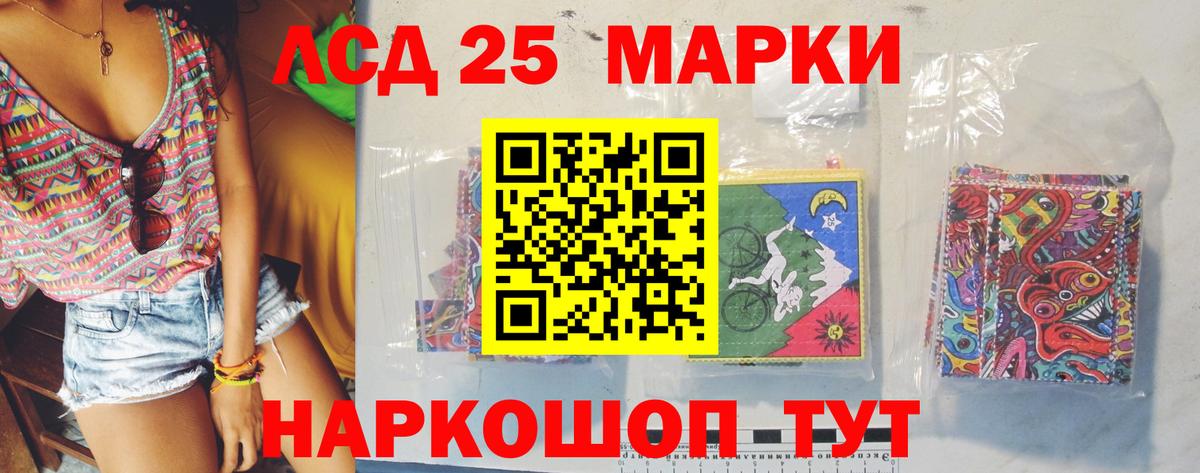 Касимов  LSD-25 экстази ecstasy  LSD-25 экстази кислота  Вход с VPN 