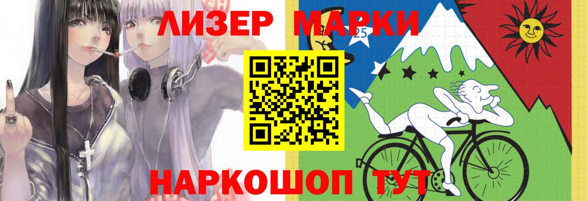 ЛСД экстази кислота Касимов