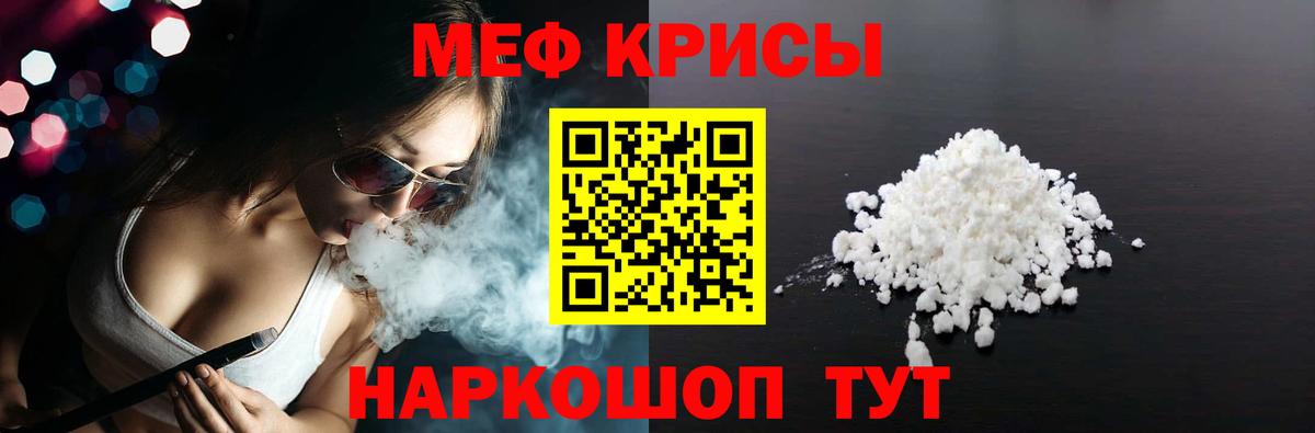 МЕФ 4 MMC  Вход с VPN  купить закладку  Касимов  Меф  МЕФ 4 MMC  МЕФ 