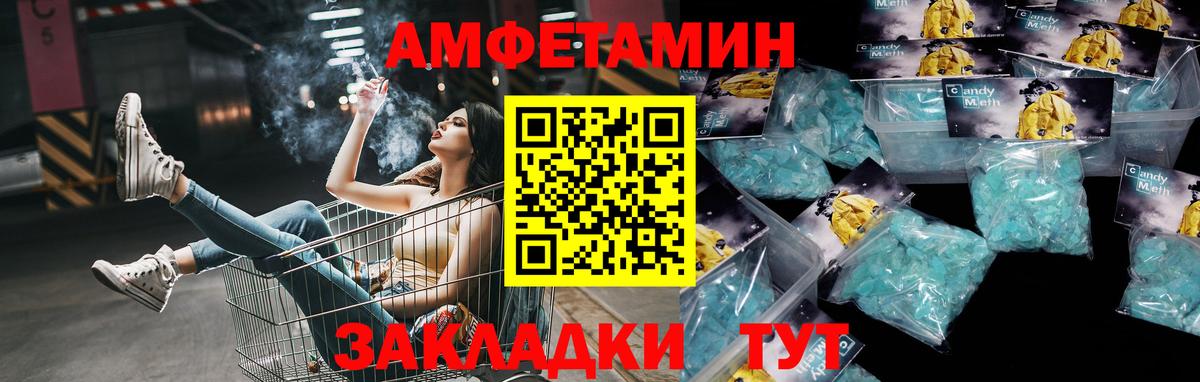 Первитин кристалл Касимов