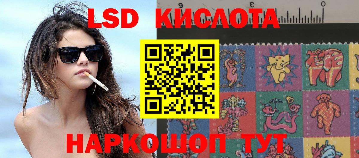 Марки 25I-NBOMe 1,8мг  Марки NBOMe  Касимов  Вход с VPN  Марки 25I-NBOMe 1,8мг 