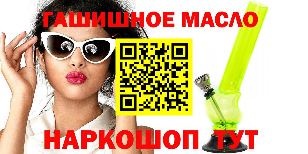 Дистиллят ТГК вейп Касимов