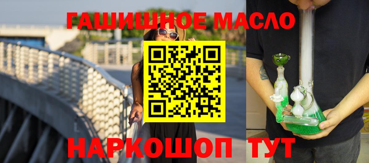 Касимов  Дистиллят ТГК Wax  Вход с VPN  ТГК Wax 